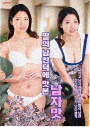 悬疑日剧